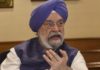 India’s Smart Cities Programme ‘fastest Implemented Programme’ In The World: Hardeep Singh Puri