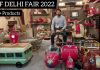IHGF Delhi Fair 2022 | 30 March – 3 April | 14 Product Categories