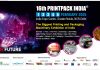 IPAMA opens 12th Hall, Up-stair Hall, for 16th Printpack India Exhibition to Meet the growing demand of space by the exhibitors