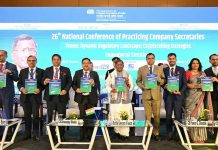 ICSI Signs MoU with SEPC at 26th National Conference in Guwahati