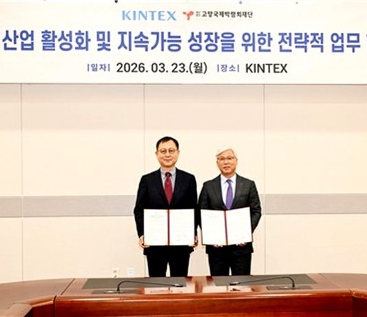 KINTEX and Goyang International Fair Foundation Sign Strategic MOU to Boost Global MICE Industry